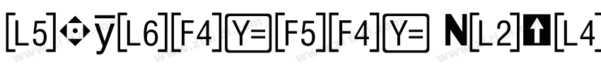 huxiaobao mengnan ti字体转换